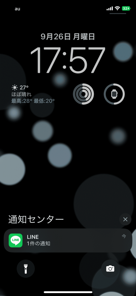 iOS 16での通知の仕組みと設定方法。ロック画面で通知を確認する方法 – ENGRAVE