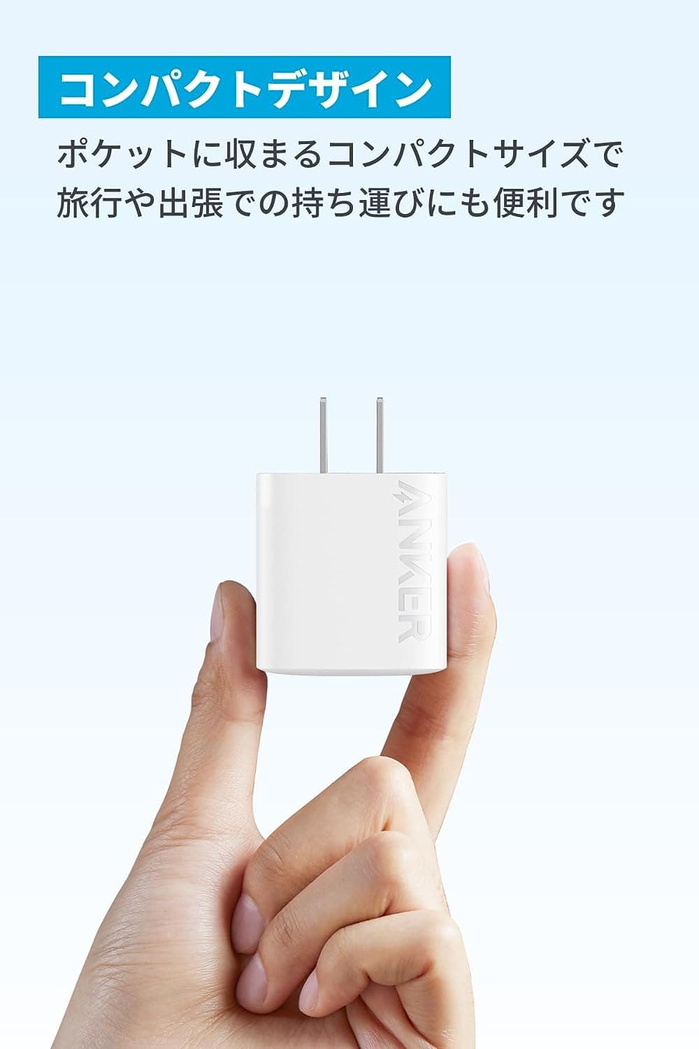 Anker Charger (20W) with USB-C & USB-C ケーブルの製品仕様