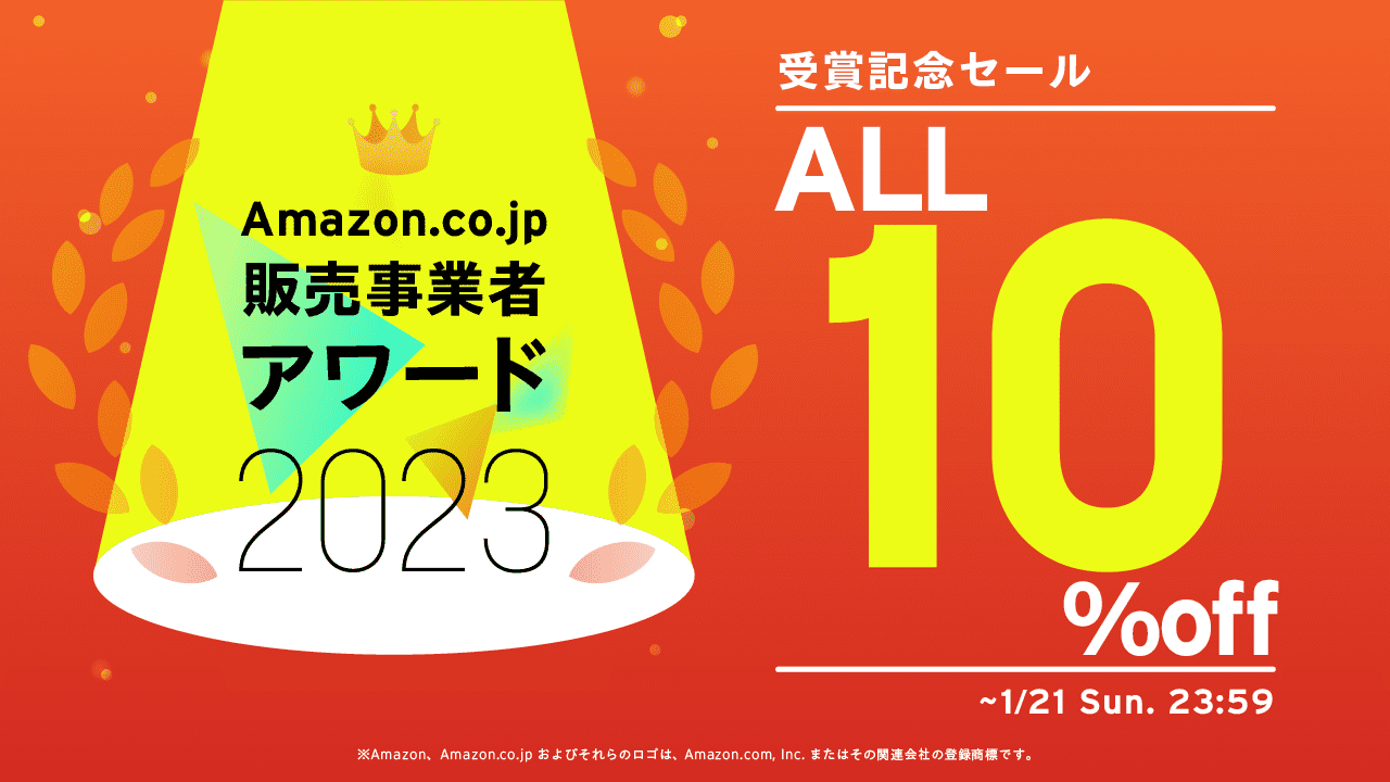 Pixio Amazonセール