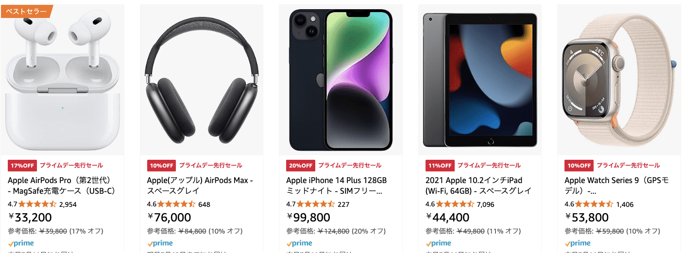 AirPods Max スペースグレー 交換イヤーパッド付き 赤黒い